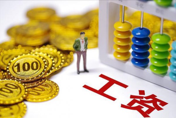 保安一个月工资多少钱收入