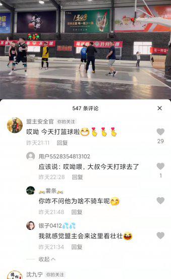 德云社阎鹤祥结婚了吗