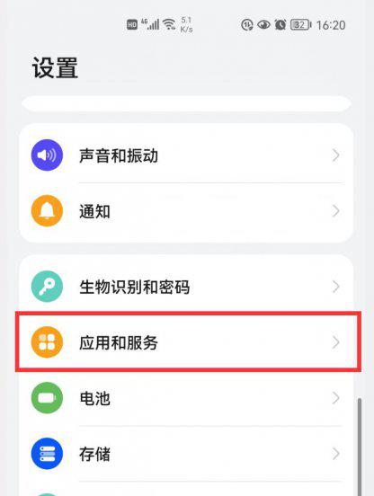 华为手机如何微信分身3个