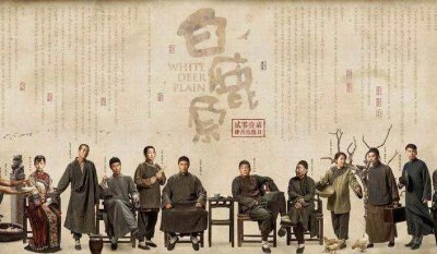 白鹿原在西安什么位置 白鹿原具体在西安什么地方