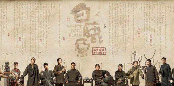 白鹿原在西安什么位置