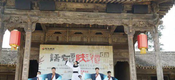 白鹿原在西安什么位置