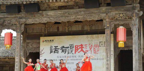 白鹿原在西安什么位置