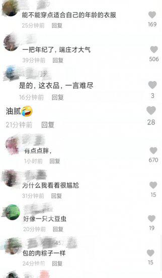 钟丽缇多大年龄了