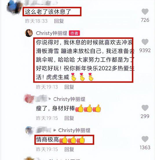 钟丽缇多大年龄了