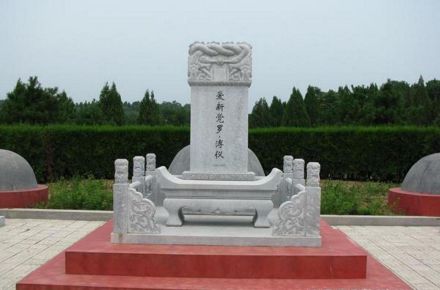 溥仪什么时候去世