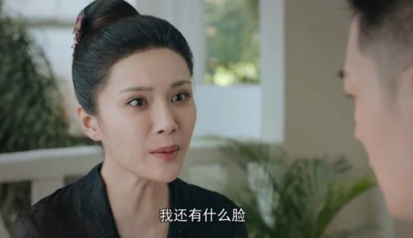 小娘惹结局太气人了