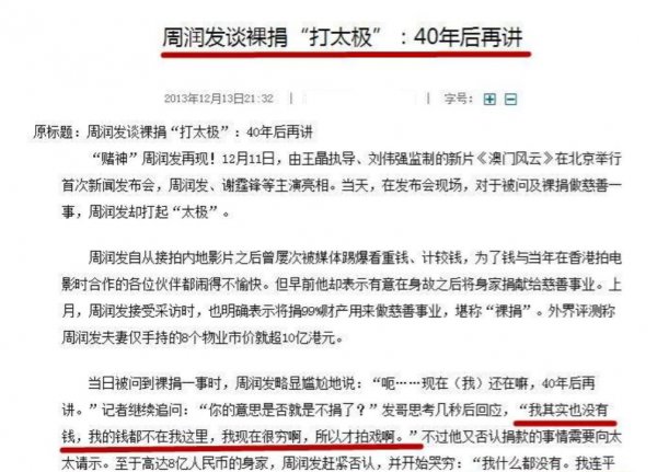 周润发多大年龄岁数了