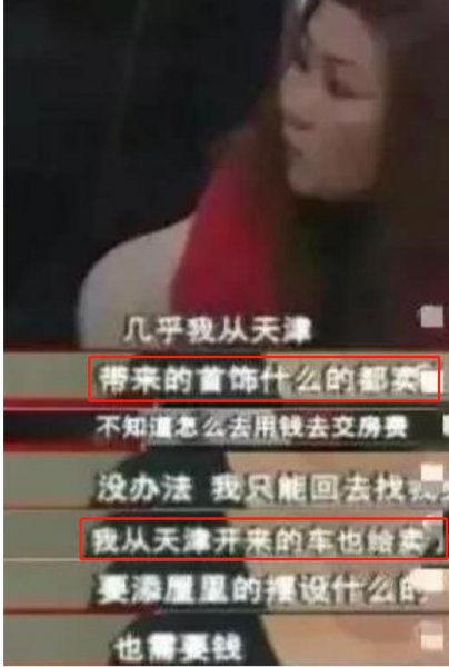 胡中惠个人资料介绍