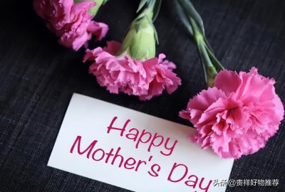 母亲节在几月份 母亲节是在五月份的第几个星期天