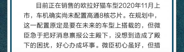 欧拉好猫怎么样值得买吗