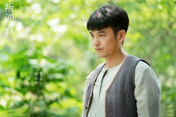 袁文康演过的电视剧