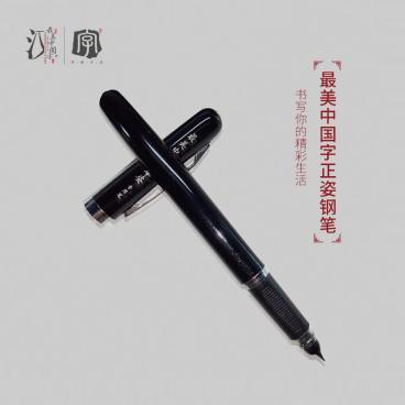 硬笔书法用什么笔最好