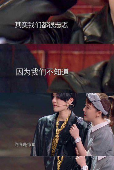 许飞尚雯婕事件众明星态度