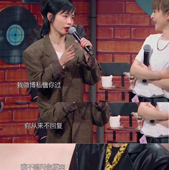 许飞尚雯婕事件众明星态度