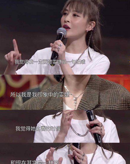 许飞尚雯婕事件众明星态度