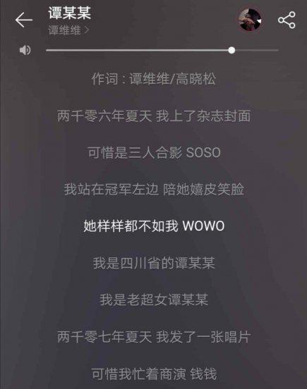 许飞尚雯婕事件众明星态度