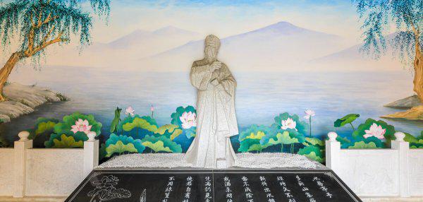 欧阳修是什么居士