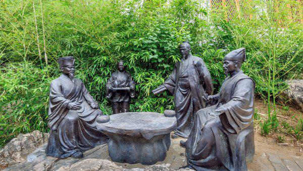 欧阳修是什么居士