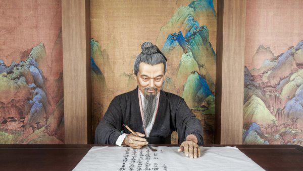 欧阳修是什么居士