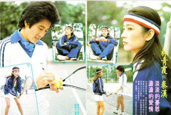 秦汉为什么恨林青霞