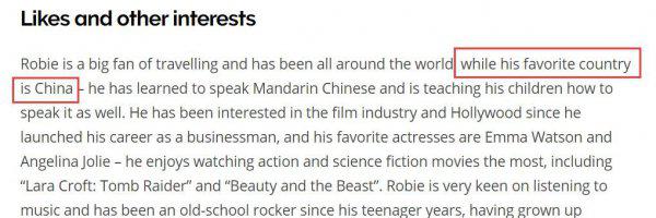 裴淳华为啥叫中国名字