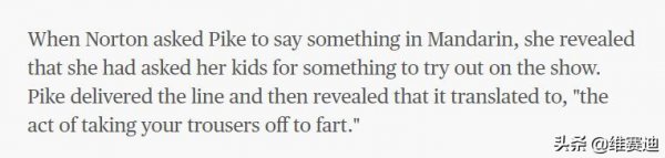 裴淳华为啥叫中国名字