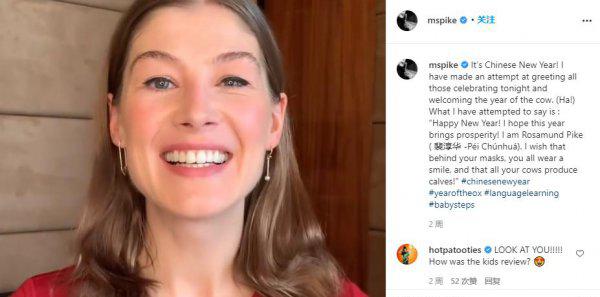 裴淳华为啥叫中国名字