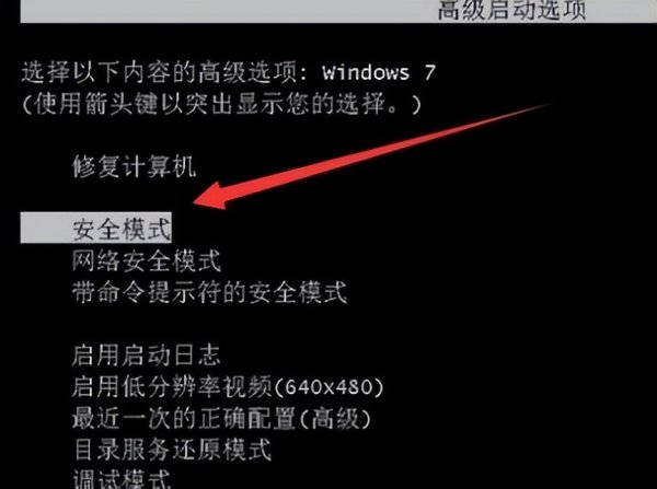 电脑蓝屏怎么一键修复教程