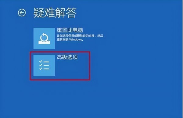 电脑蓝屏怎么一键修复教程