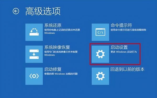 电脑蓝屏怎么一键修复教程