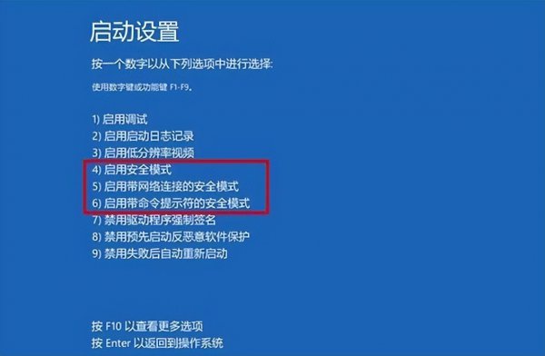 电脑蓝屏怎么一键修复教程