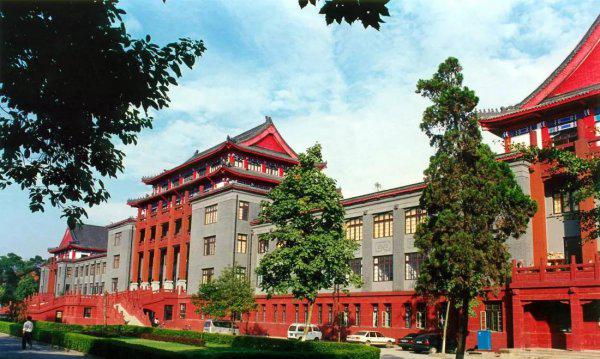 四川大学是几本院校