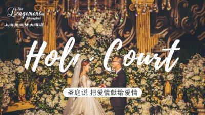 秀禾服是什么意思 真正的秀禾服图案是什么样式的