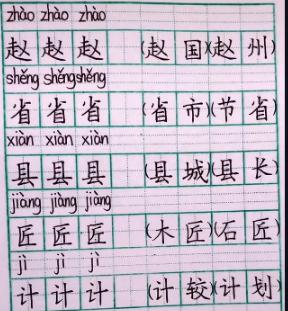 孩子学写字的最佳年龄是什么时候