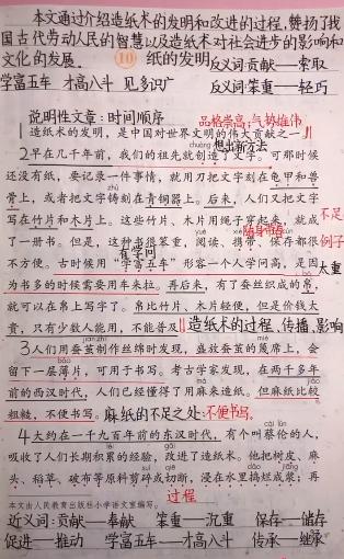 孩子学写字的最佳年龄是什么时候