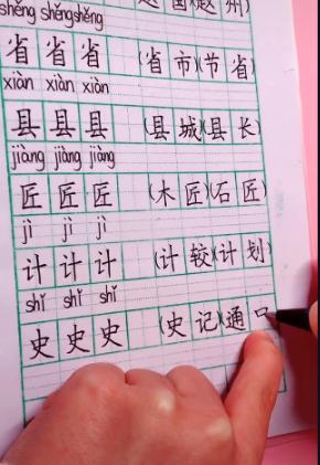 孩子学写字的最佳年龄是什么时候