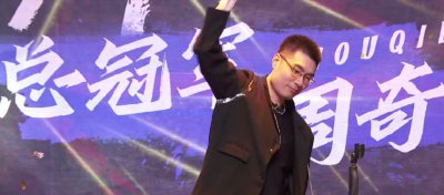 周奇墨为什么称呼周老板 为什么管周奇墨叫周老板