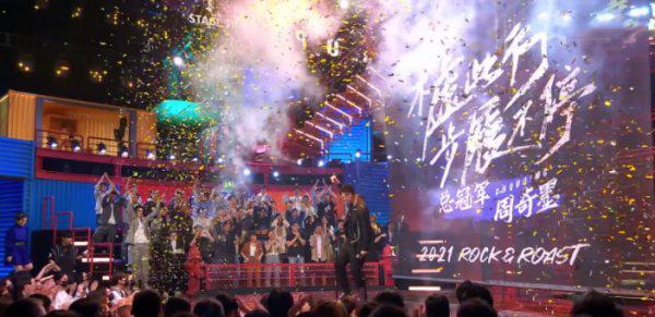 周奇墨为什么称呼周老板