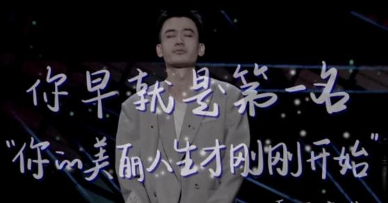 周奇墨为什么称呼周老板