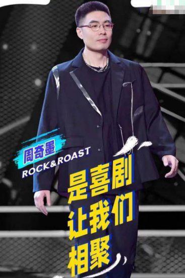 周奇墨为什么称呼周老板