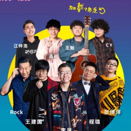 周奇墨为什么称呼周老板