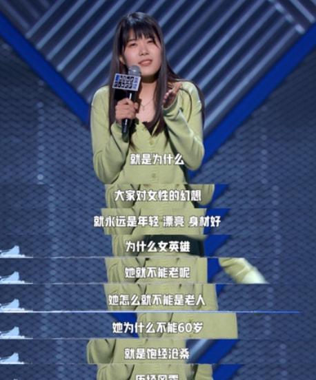 周奇墨为什么称呼周老板