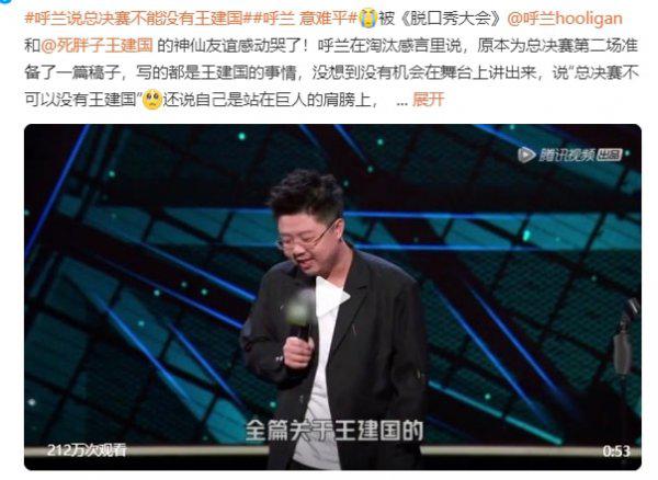 周奇墨为什么称呼周老板