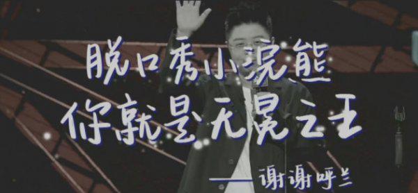 周奇墨为什么称呼周老板