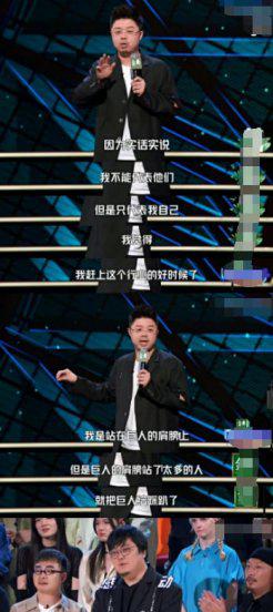 周奇墨为什么称呼周老板