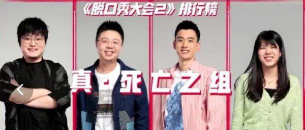 周奇墨为什么称呼周老板