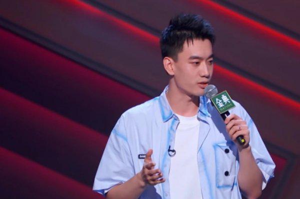 周奇墨为什么称呼周老板