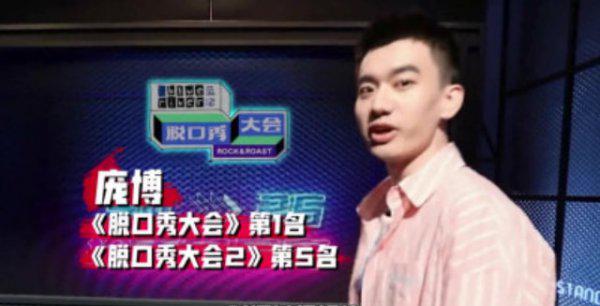 周奇墨为什么称呼周老板