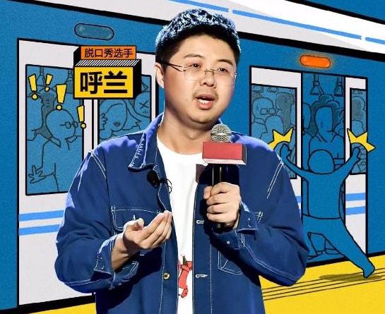 周奇墨为什么称呼周老板